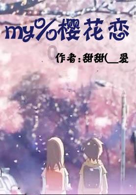 光之子