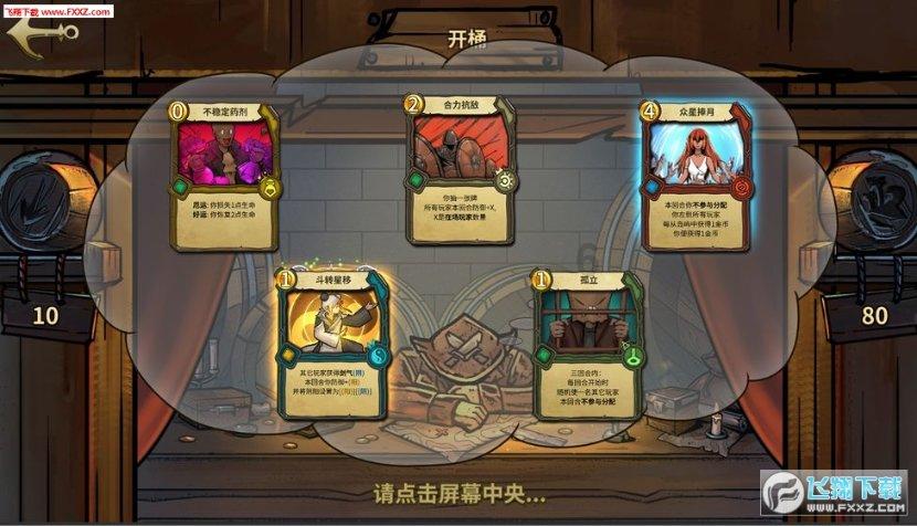 轩辕剑外传云之遥