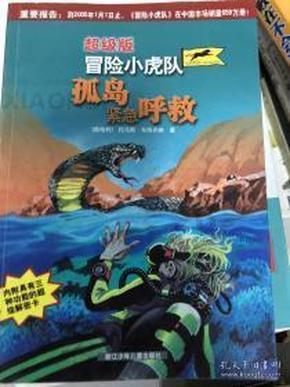 奇迹暖暖