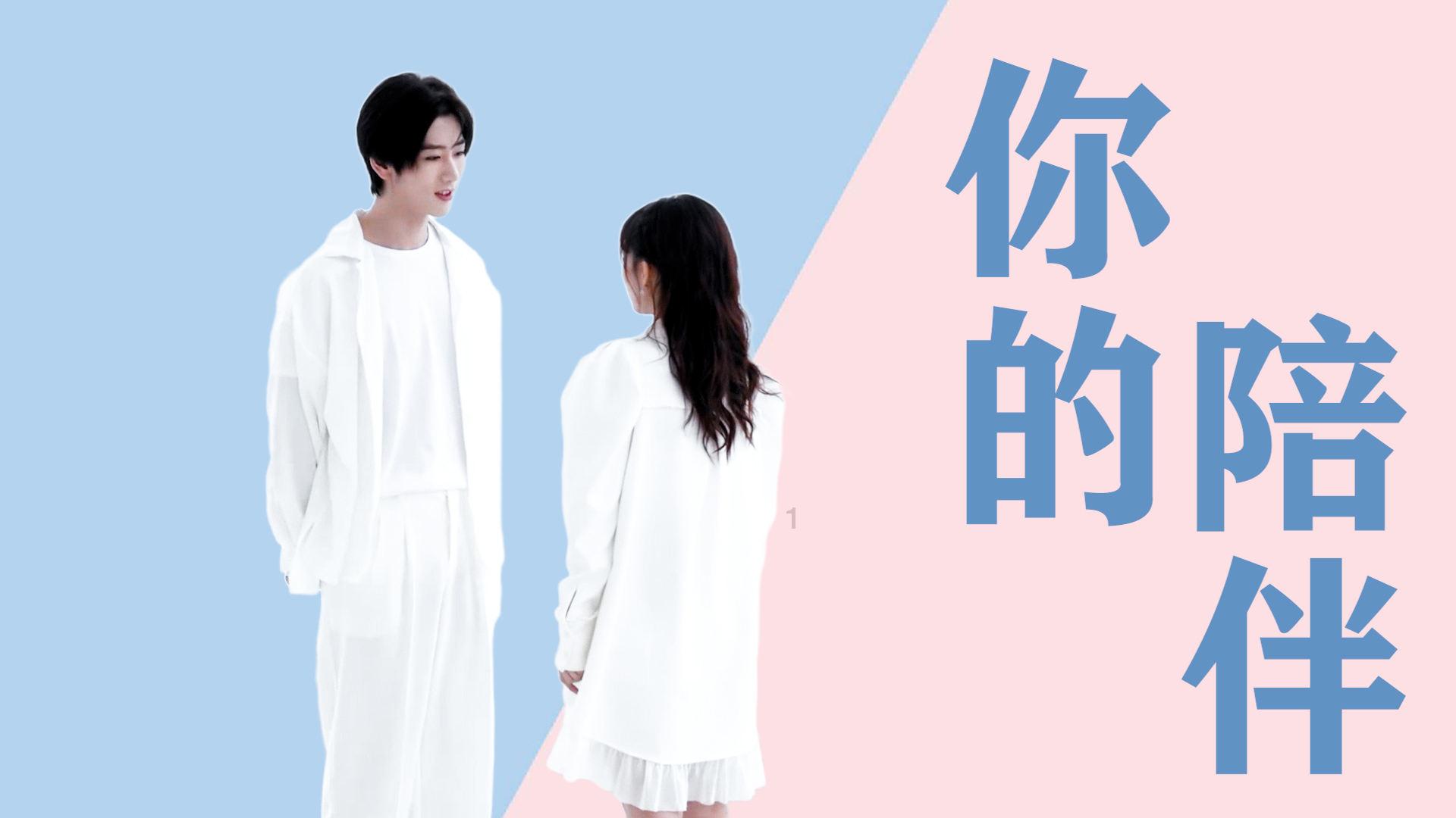救援菠萝舞者