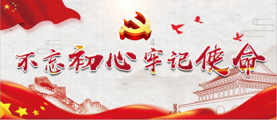 两会走笔 | 以改革开放新举措增强发展新活力