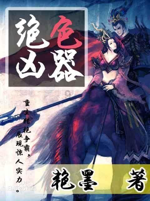 热血羽毛球