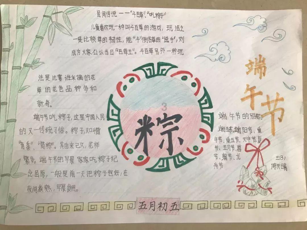 寻找遗失的手提包