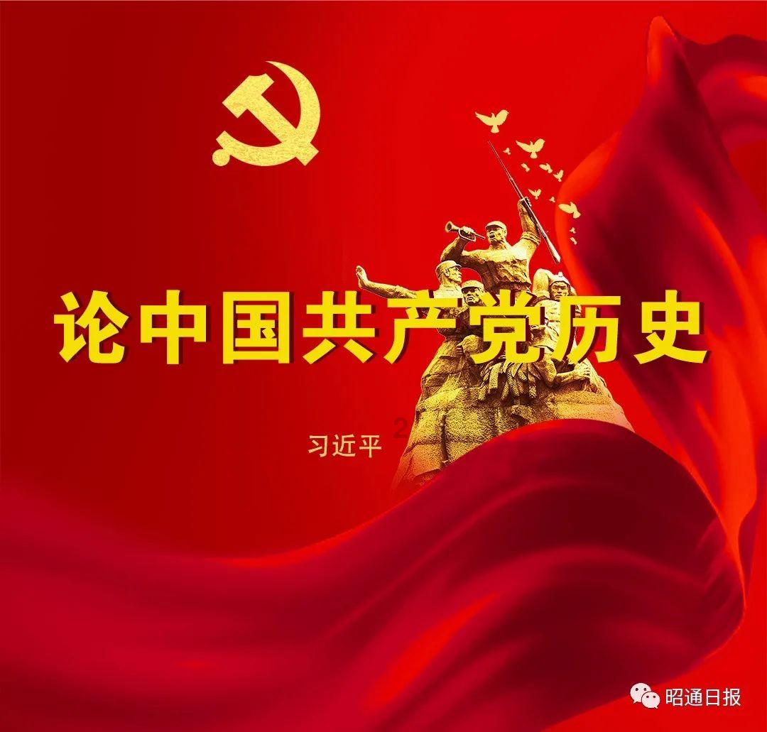 废旧电池怎么处理游戏画面