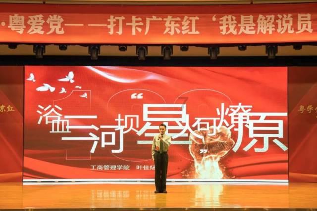 南京江宁滨江开发区举办“奋斗滨”青年工作讲习所