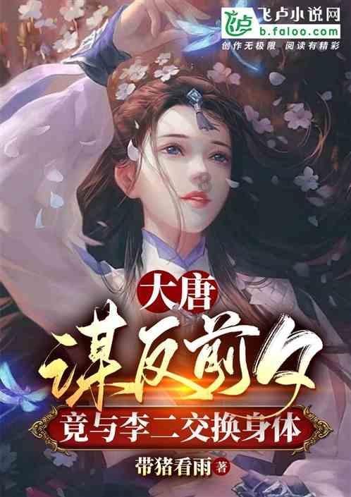 命运骰子