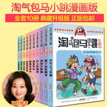 盒子的挑战